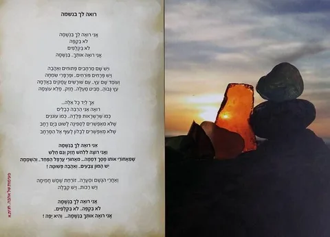33 קלפים נוספים - קלפי רגשות ומסר — תמונה 1