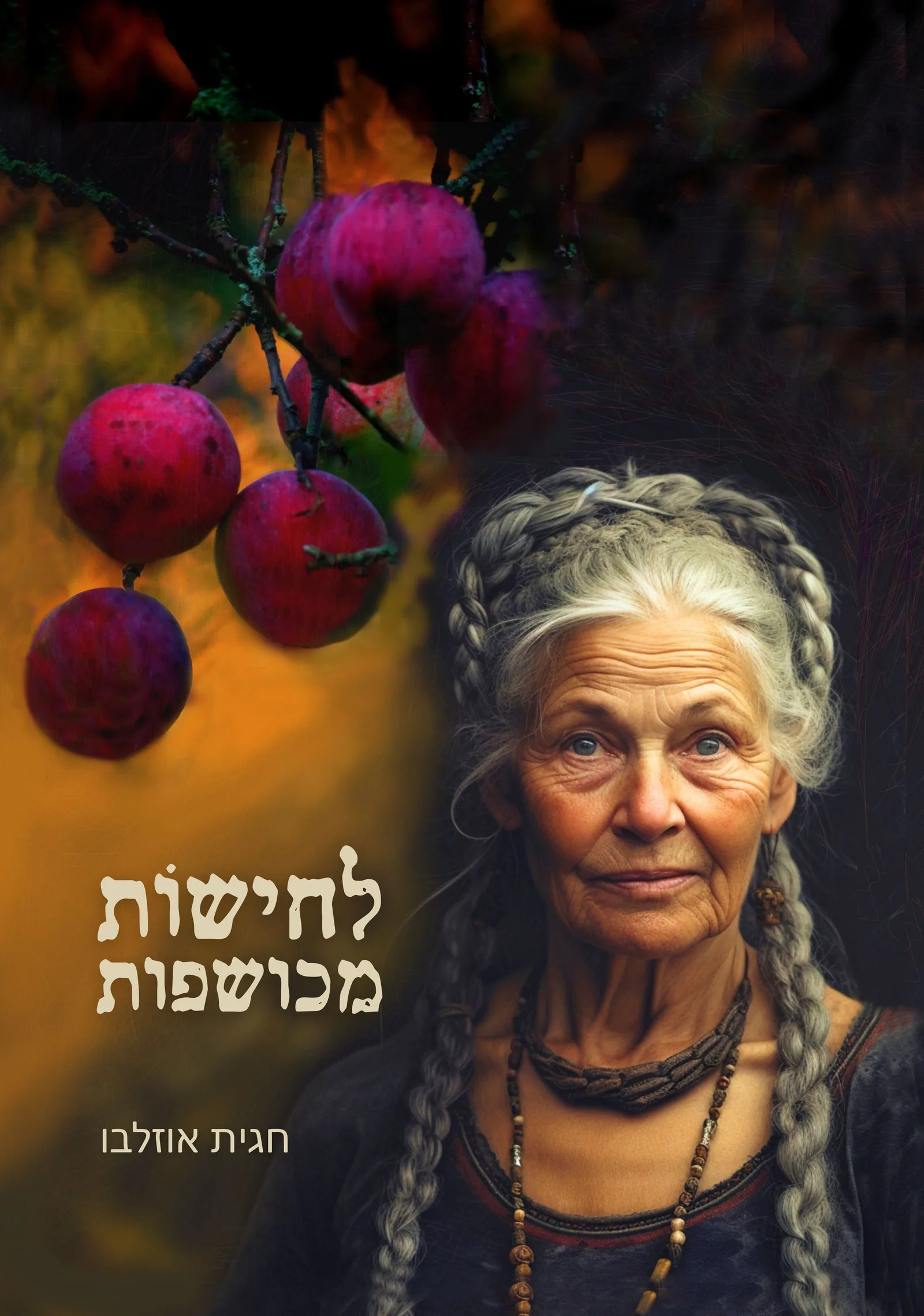 ספרים