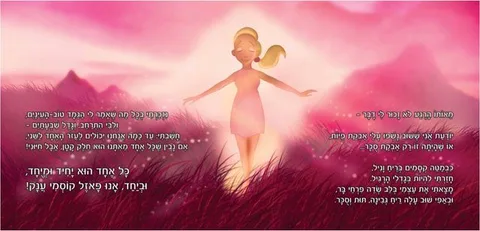 תכנון בית לגבר - פרק 2 בחיים — תמונה 4