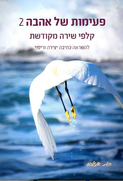 כל הערכות
