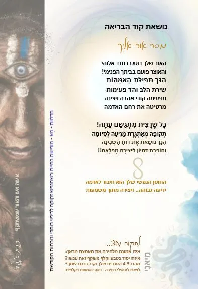 קלף - 2