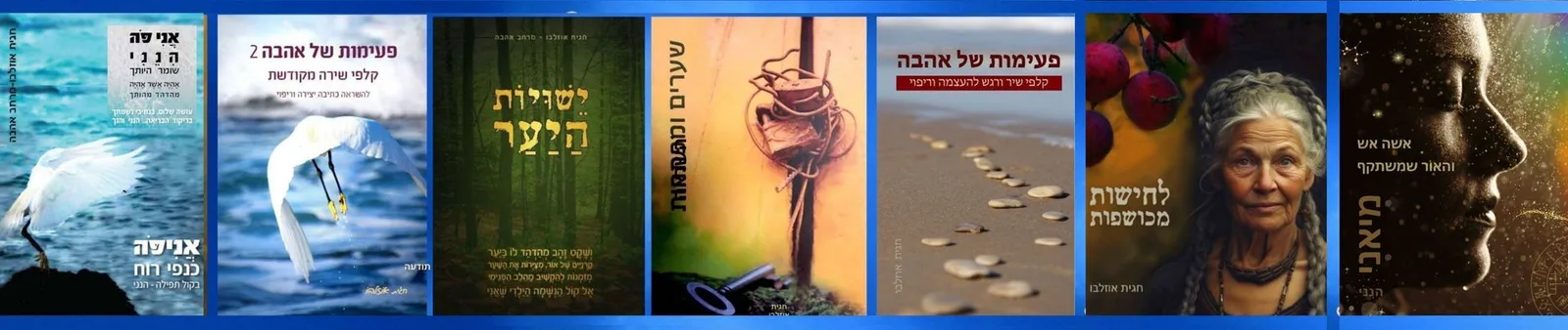 מצלמת, משוררת ו.. יוצרת קלפים — תמונה 1