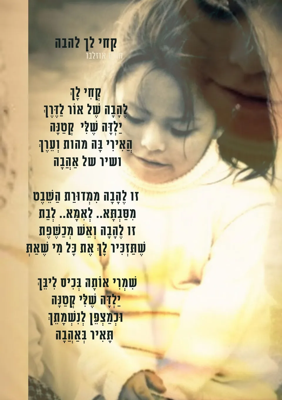 Slide title — תמונה 2