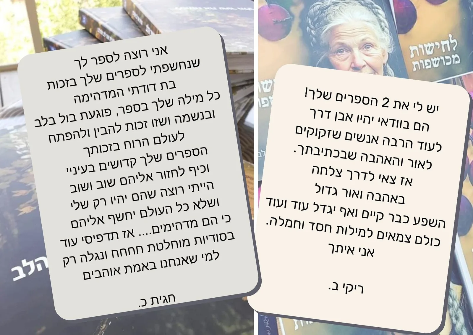 מארז ספר וקלפים לחישות מכושפות — תמונה 2