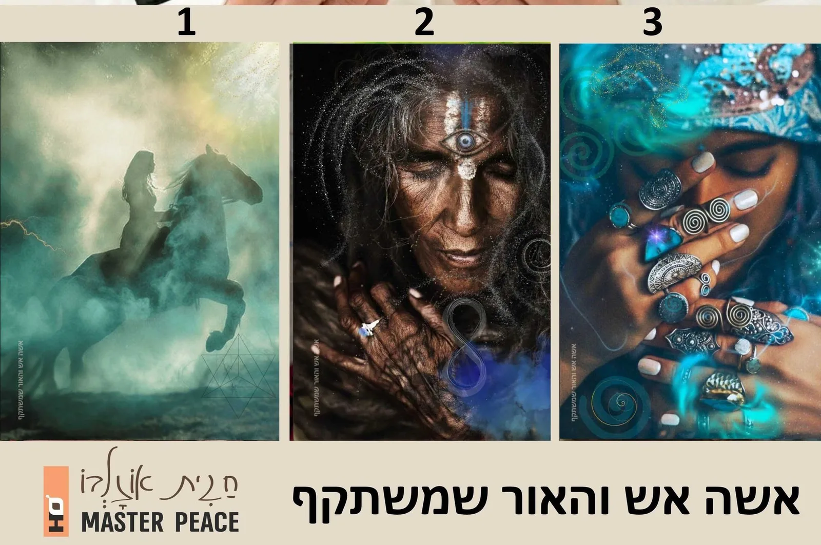 לא צריך מחלה כדי לנוח — תמונה 2