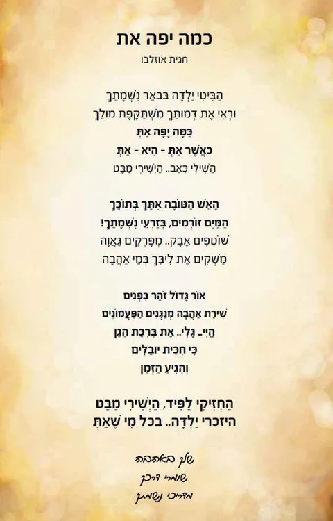 Slide title — תמונה 2