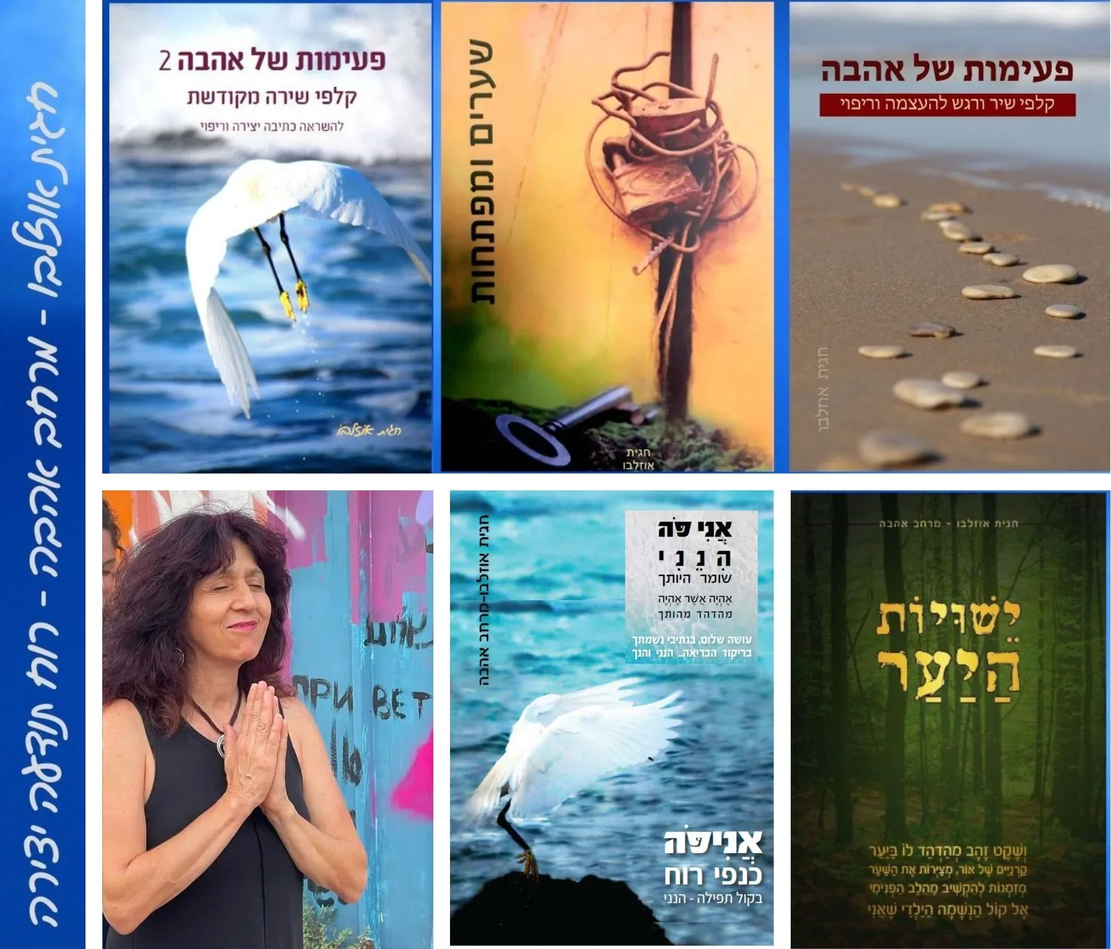 לכל ערכות הקלפים לחצו כאן **************