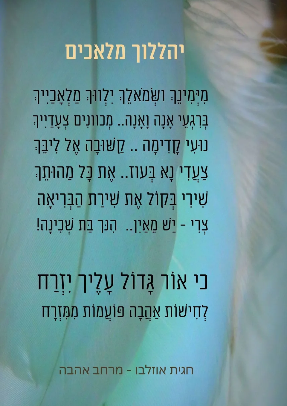 Slide title — תמונה 2