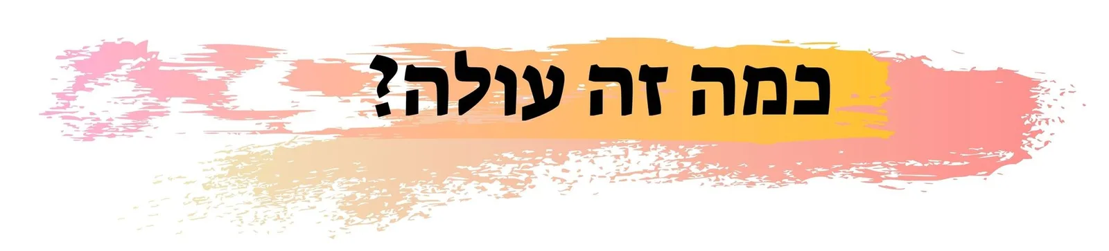 - פוטותרפיה בטבע כראי לנפש - — תמונה 3