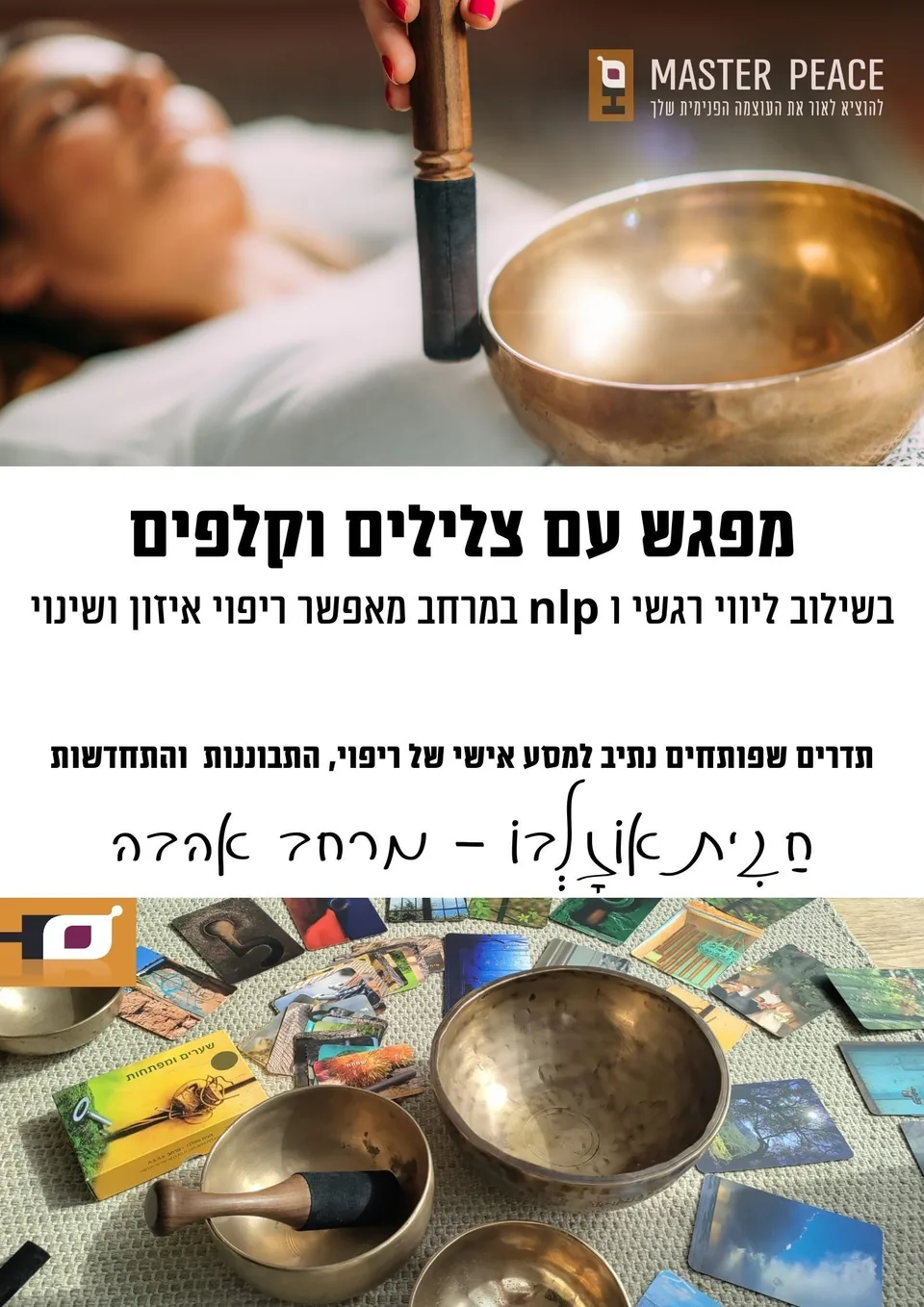 סדנאות ו קורסים