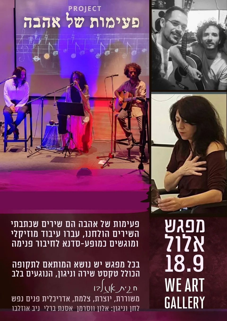 33 קלפים נוספים - קלפי רגשות ומסר — תמונה 4