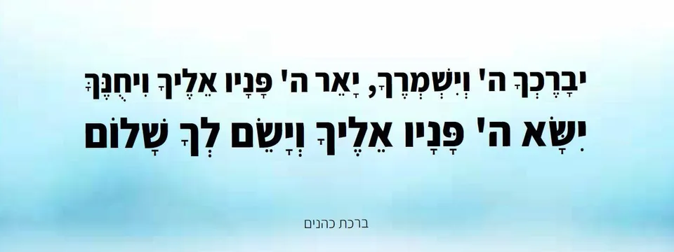 חגית אוזלבו - מרחב א.ה.ב.ה