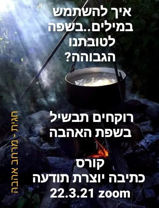 עוד תמונות — תמונה 1