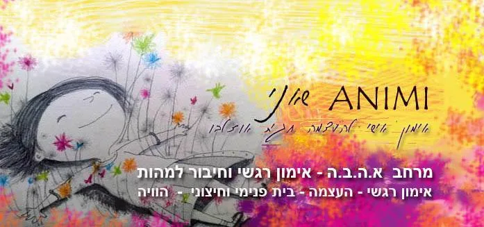 עוד תמונות