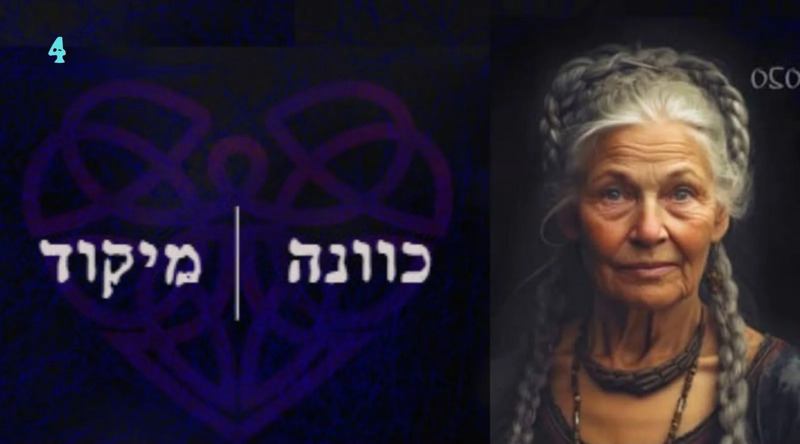 עוד תמונות — תמונה 2