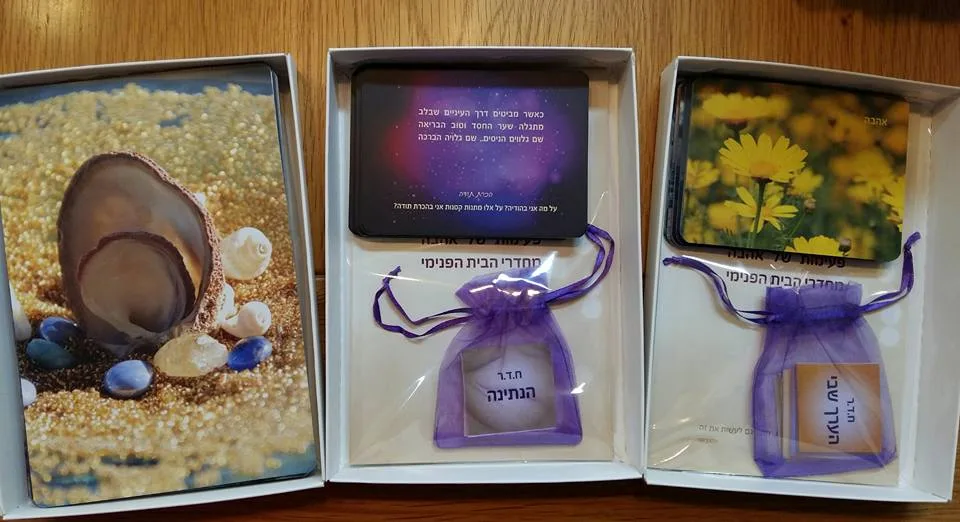 עוד תמונות — תמונה 2