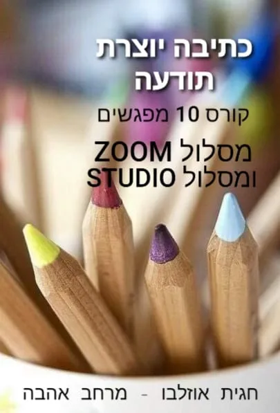 עוד תמונות — תמונה 3