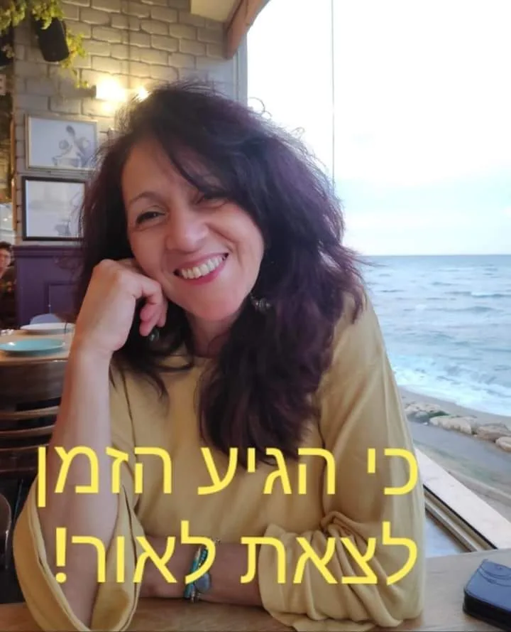 עוד תמונות — תמונה 2