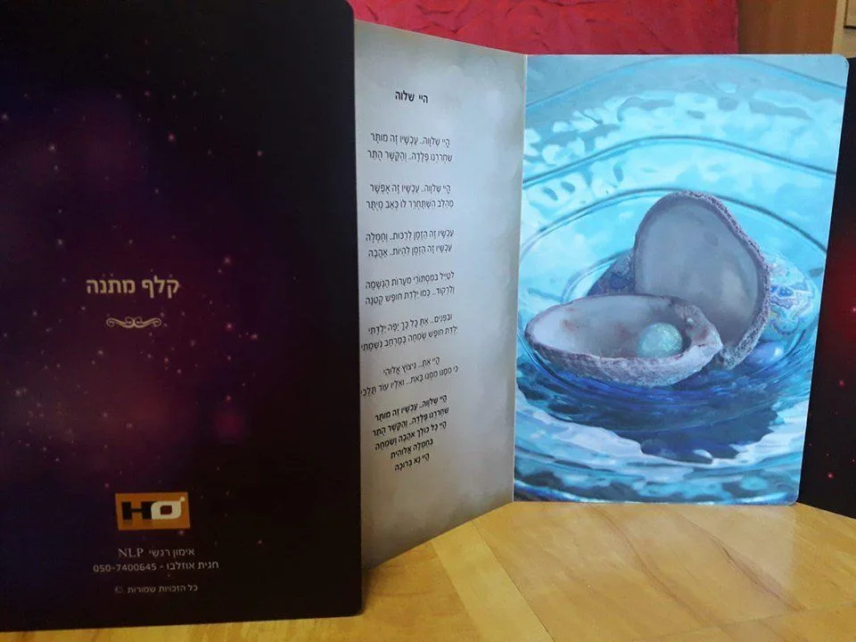 עוד תמונות — תמונה 2