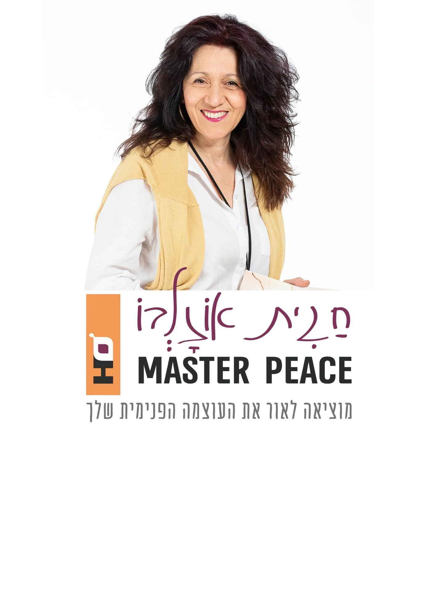 עוד תמונות — תמונה 6