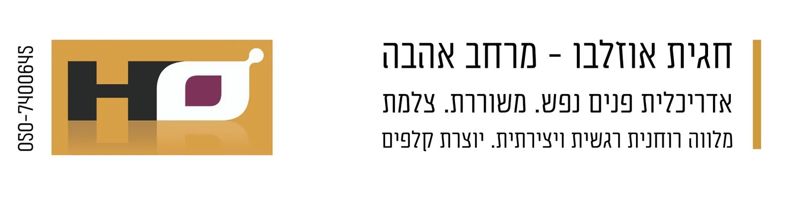 עוד תמונות — תמונה 1
