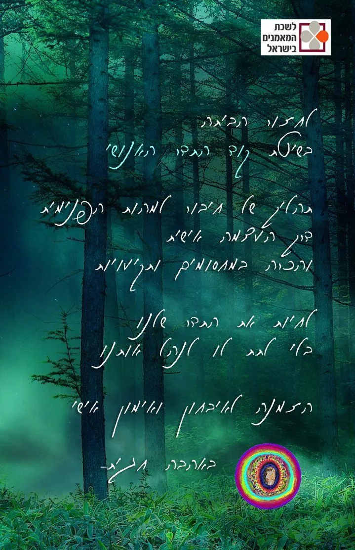 עוד תמונות — תמונה 1