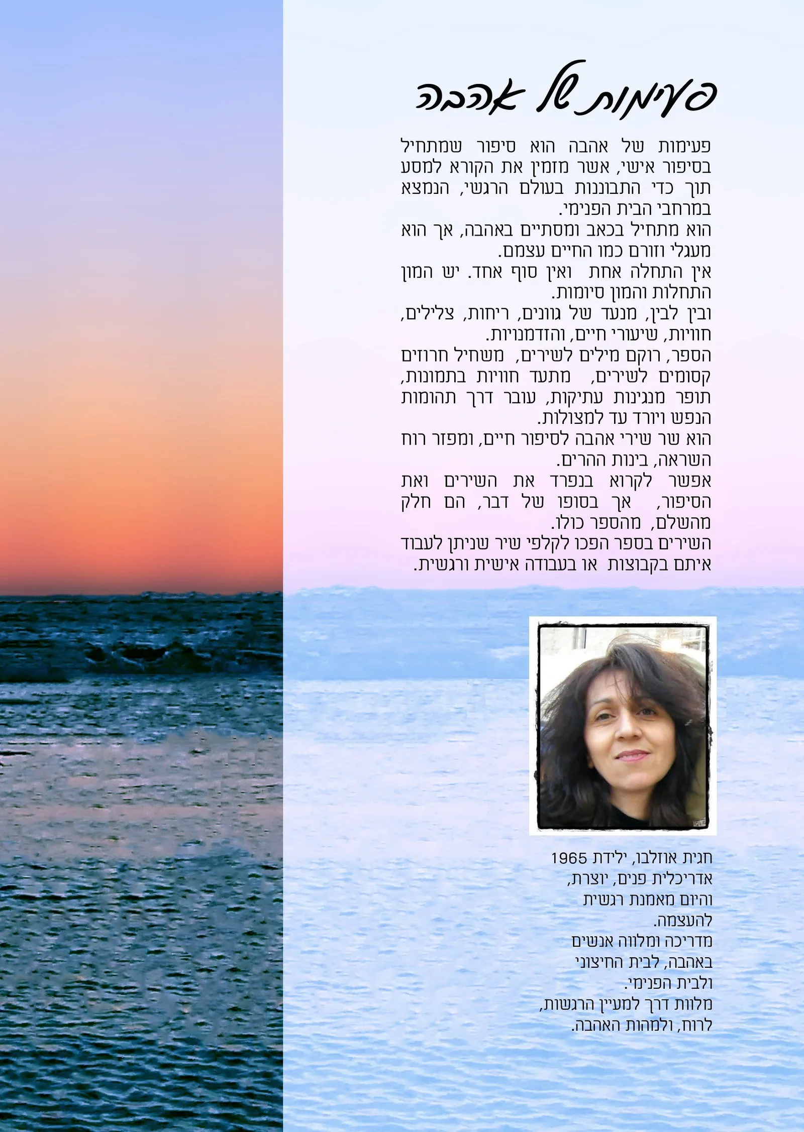 עוד תמונות — תמונה 1