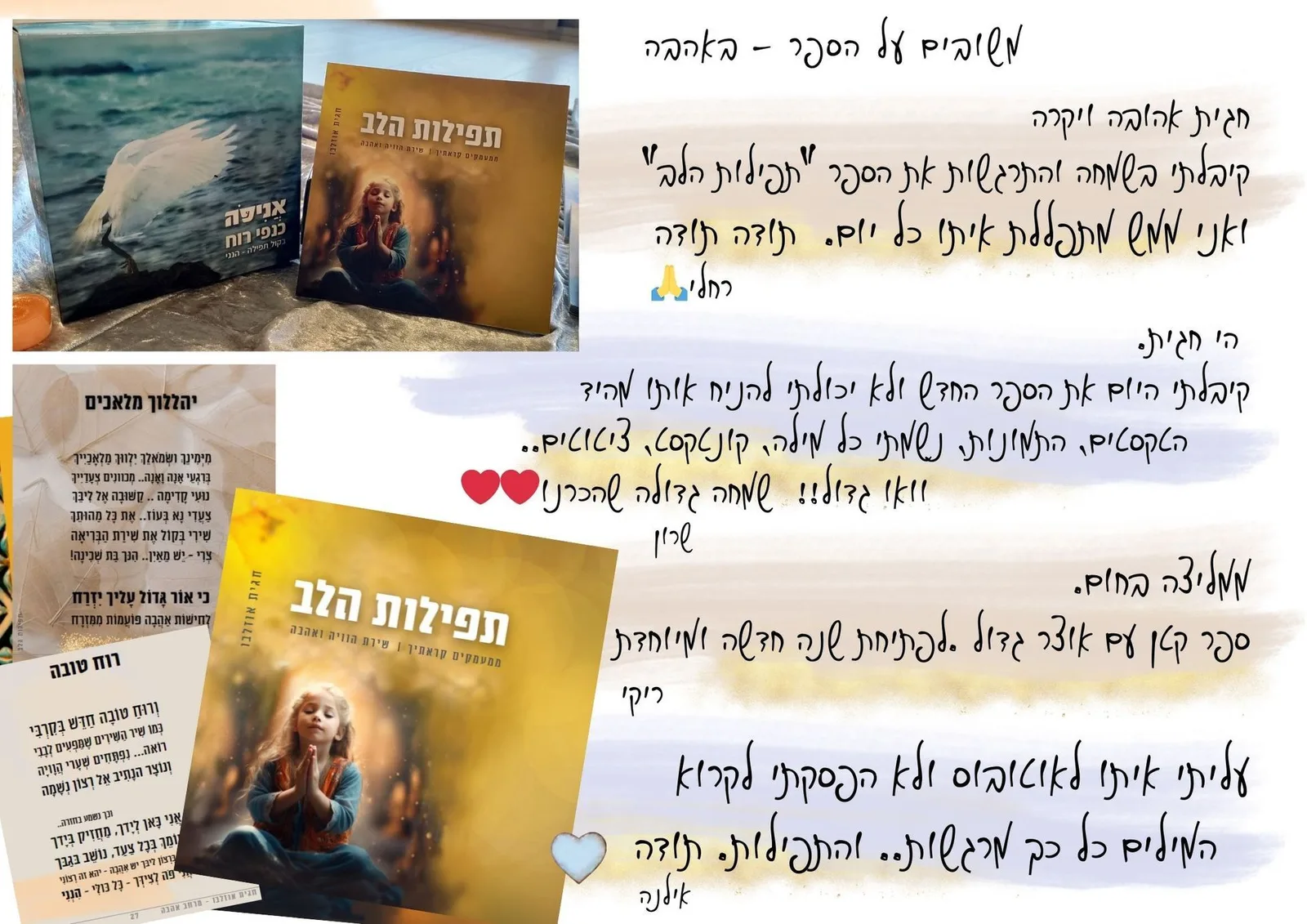 עוד תמונות — תמונה 4