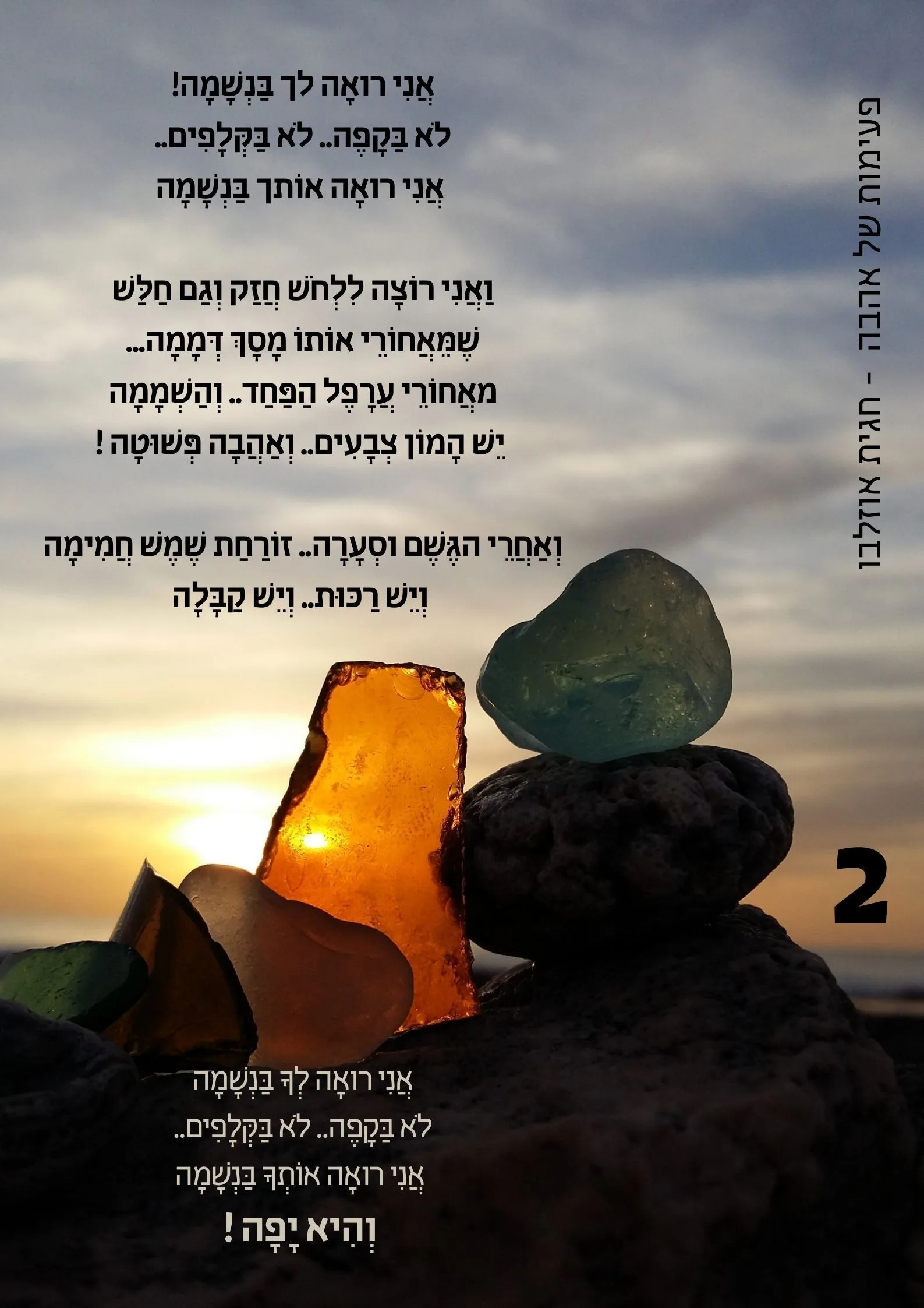 עוד תמונות — תמונה 1
