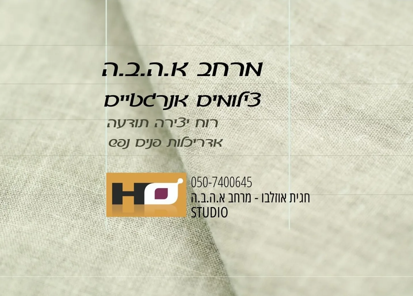 הדפסה בגדלים מומלצים לפי אופי החלל: — תמונה 2