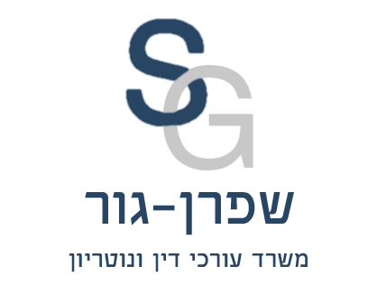 משרד עורכי דין ונטוריון