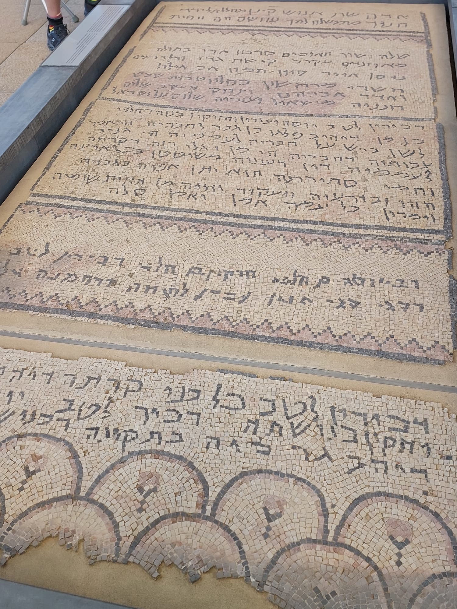 סיור לימודי ברשות העתיקות בירושלים — תמונה 1