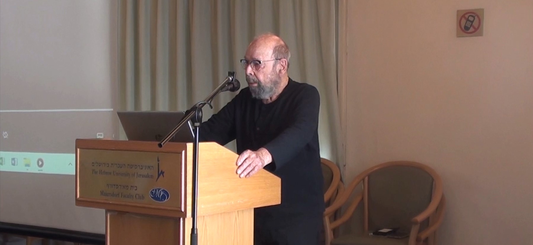 הרצאתו של עו"ד אלי אביר, יועץ משפטי של הלשכה המרכזית לסטטיסטיקה לשעבר, יועץ משפטי של אגף הרכב והתחבורה במשרד התחבורה לשעבר, יוצר סרטים דוקומ