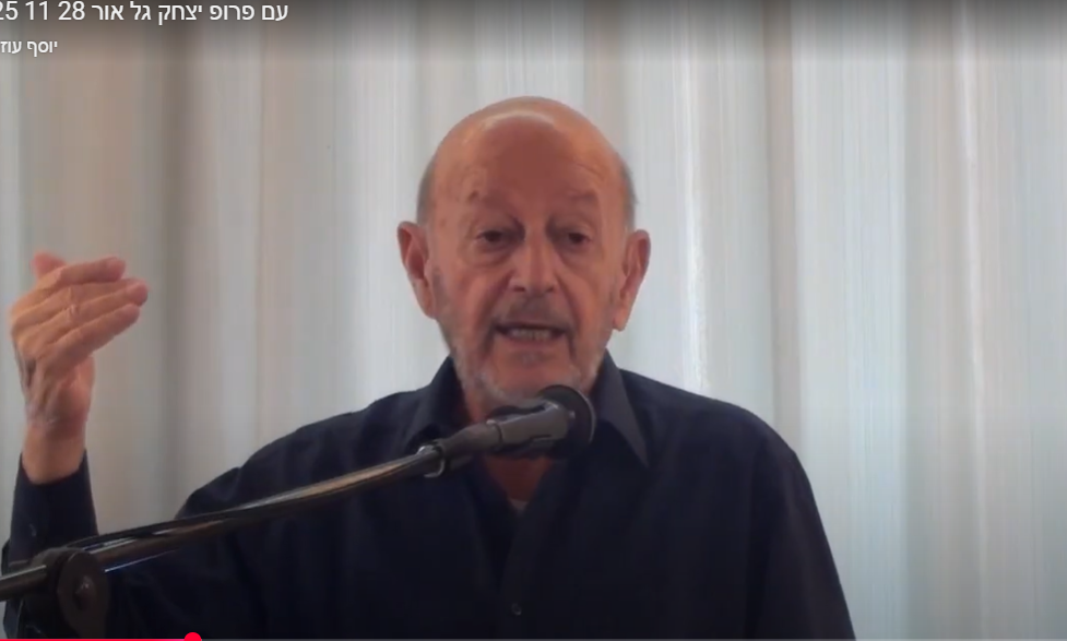 פרופ' יצחק גל-נור, פרופ' אמריטוס במדע המדינה באוניברסיטה העברית