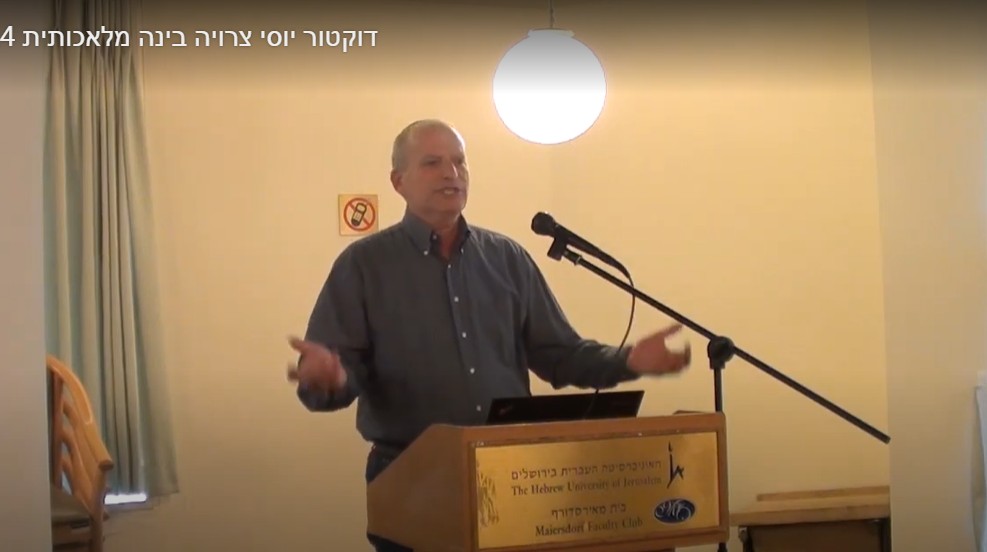 הרצאתו של מר יוסי צרויה , מייסד ומנכ"ל לשעבר של הילמ"ה - הייטק למען החברה