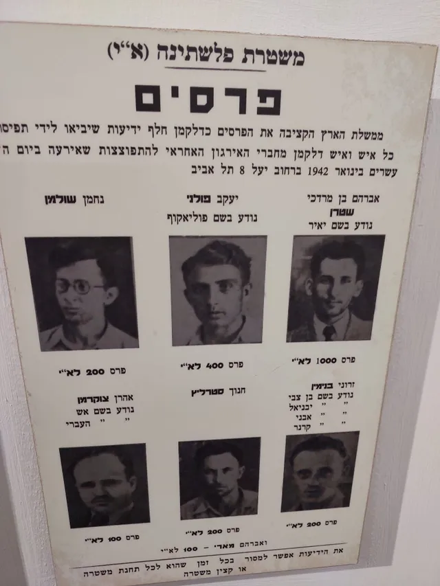 סיור לימודי למוזיאון הפלמ"ח, האצ"ל והלח"י08.08.2023 — תמונה 21