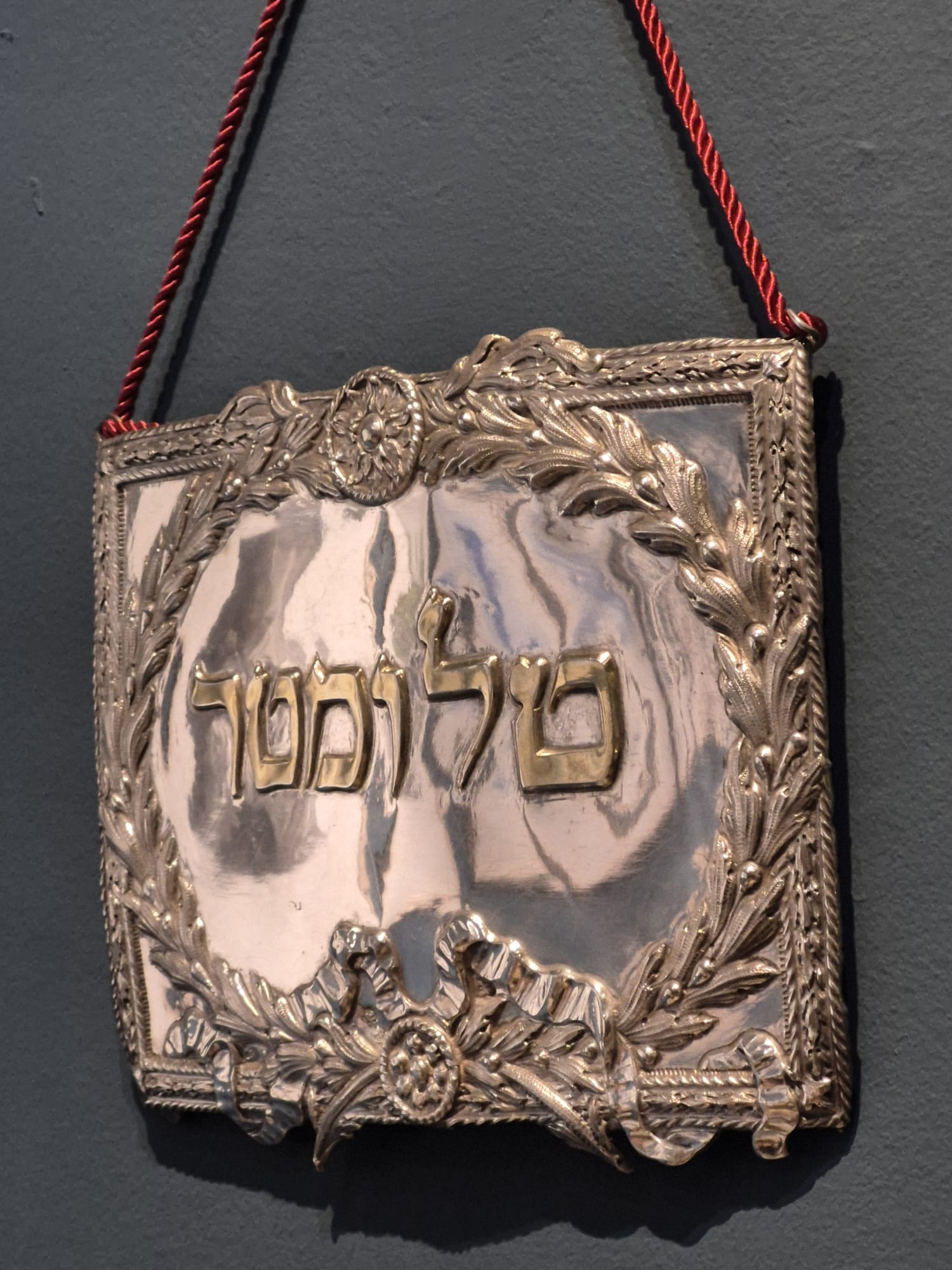 יום סיור לימודי בבית הכנסת האיטלקי ובמוזיאון הסובלנות בירושלים – תמונה 12