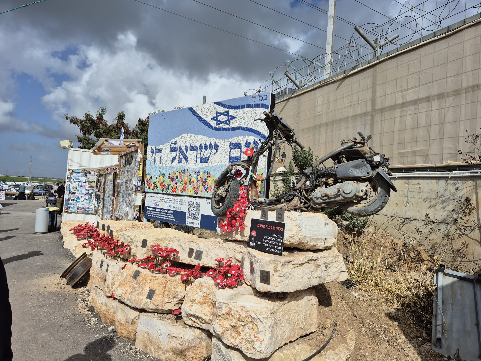 יום סיור לימודי בעוטף עזה — תמונה 3