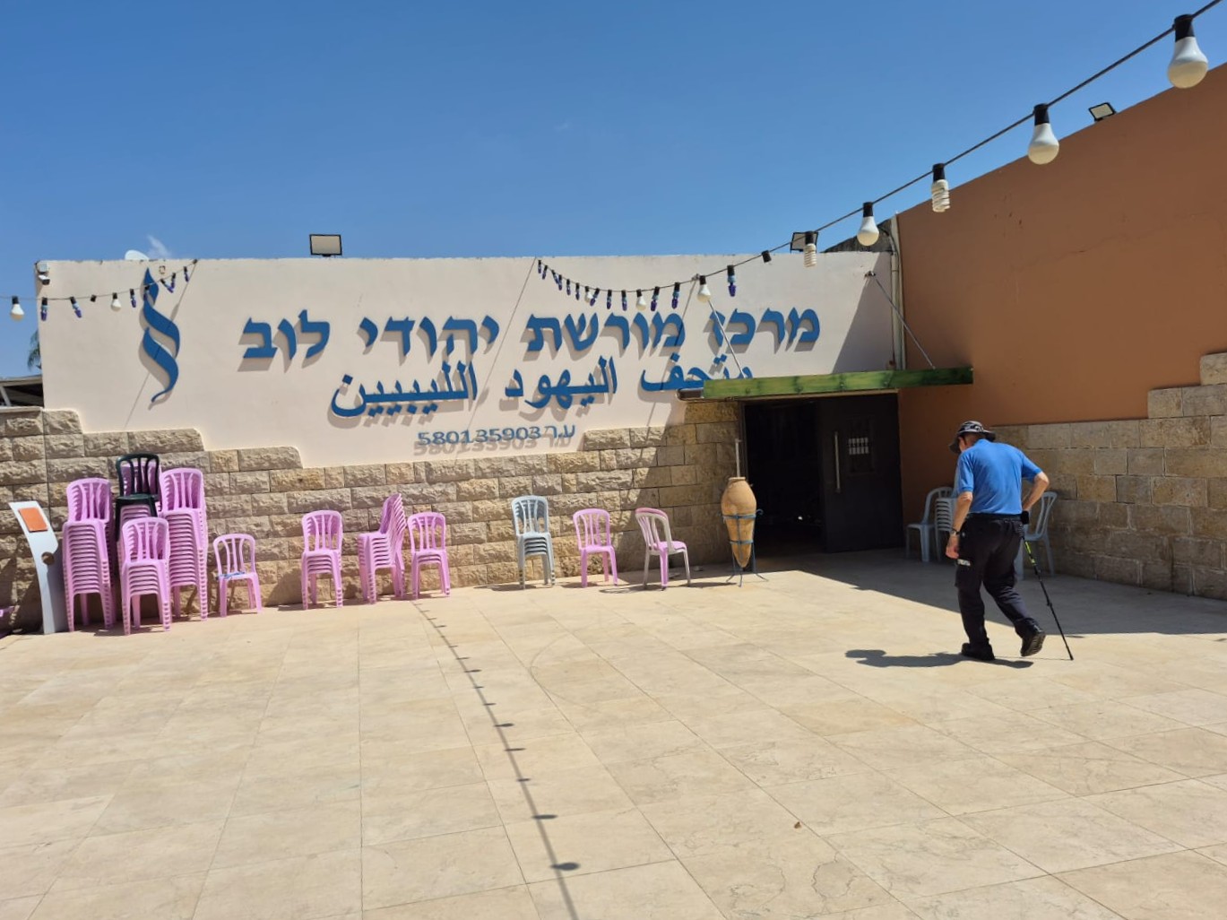 סיור לימודי במרכז מורשת יהדות בבל ובמוזיאון יהודי לוב — תמונה 20