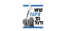 לקוח 25