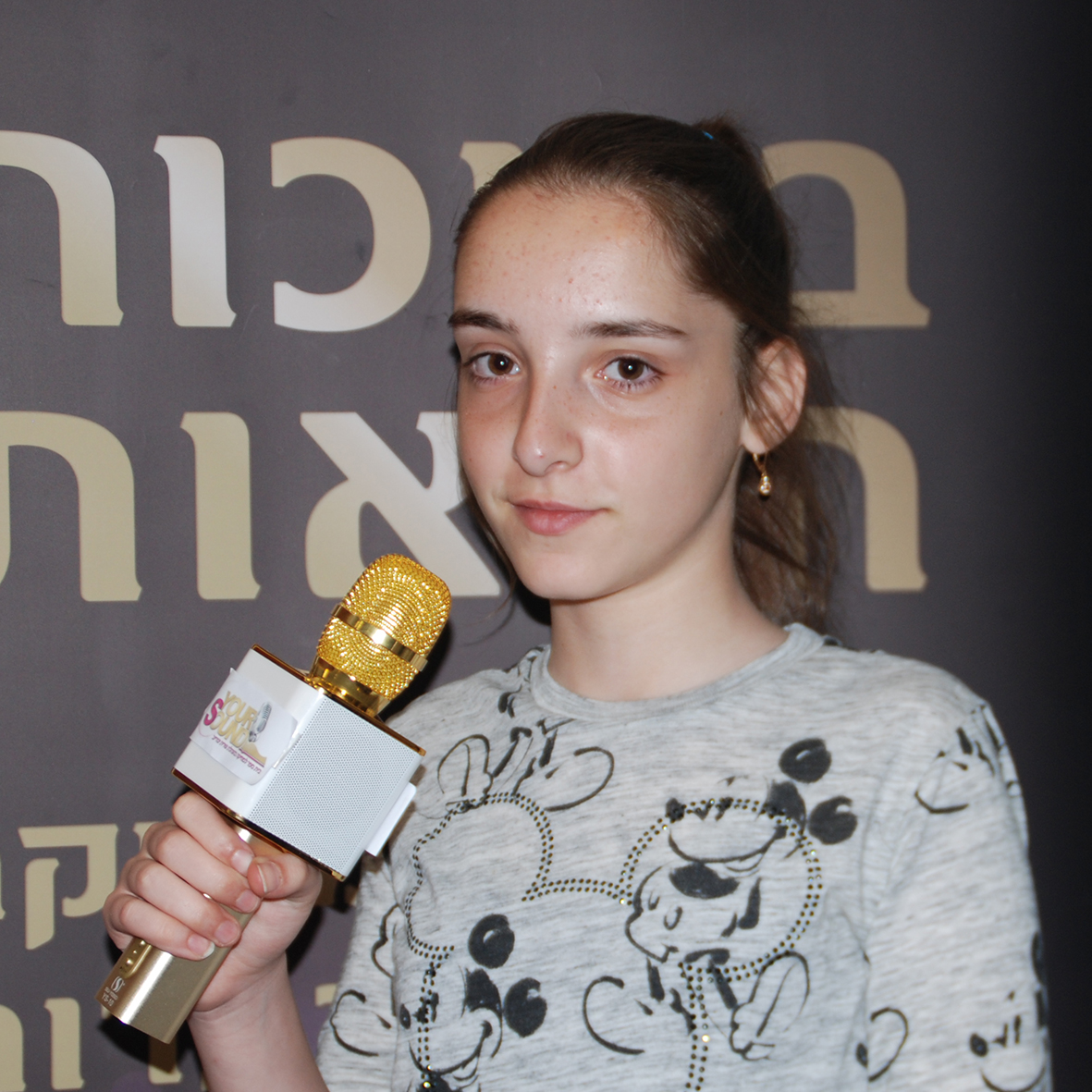 בת שבע הניג