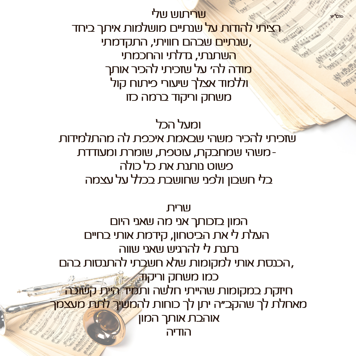 גלריה 14