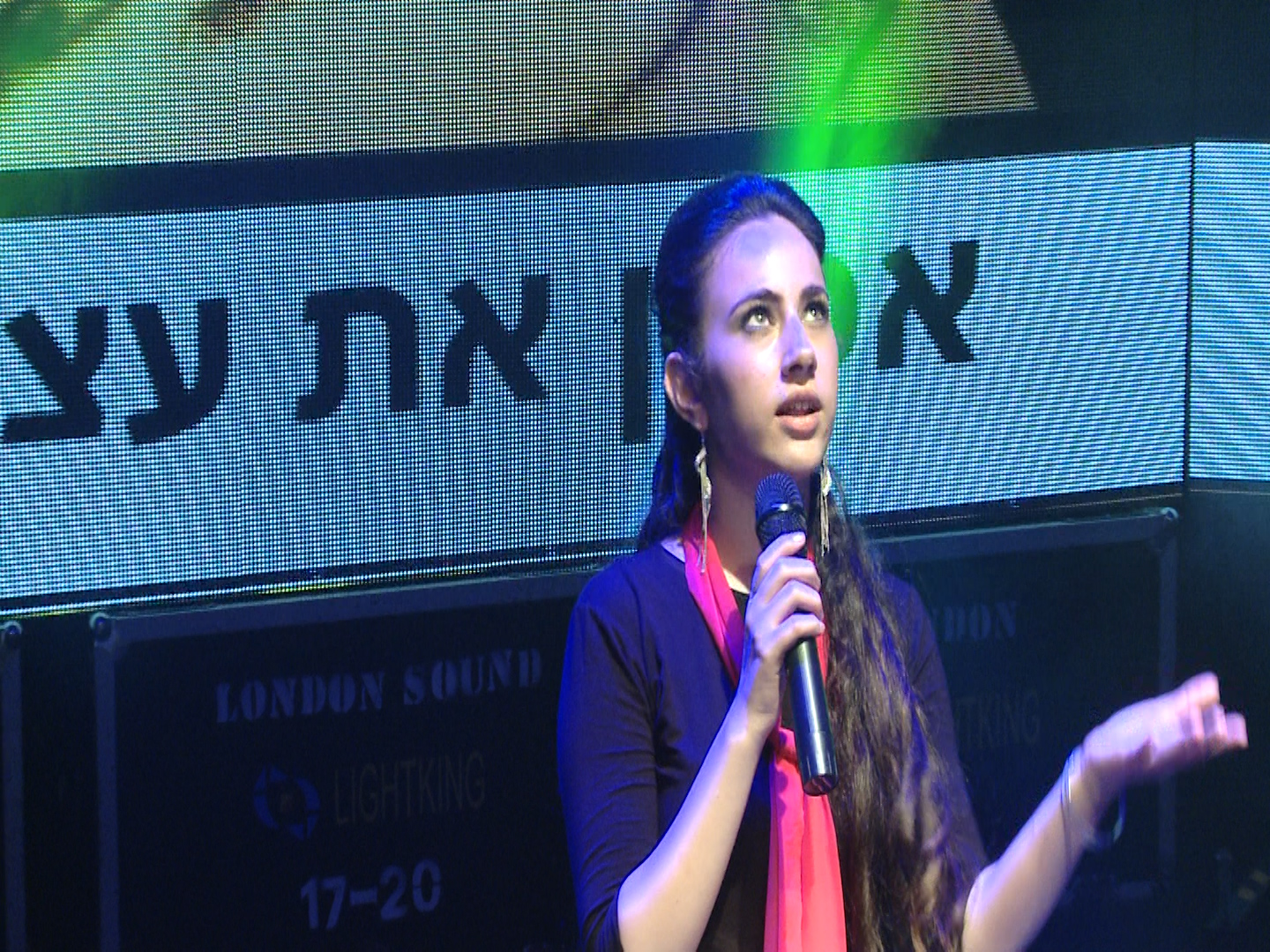 מופעי בית הספר 26