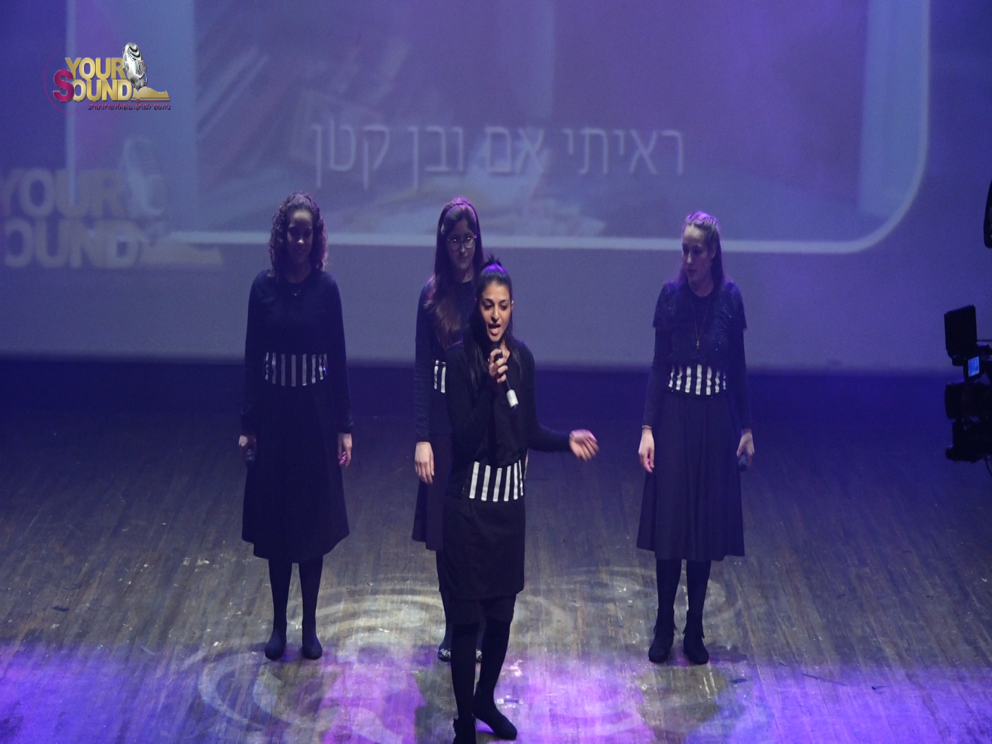 רישום לעונה 11 - תמונה 17