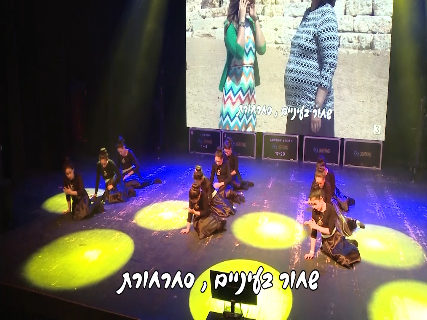 מופע פלאשבק - תמונה 7