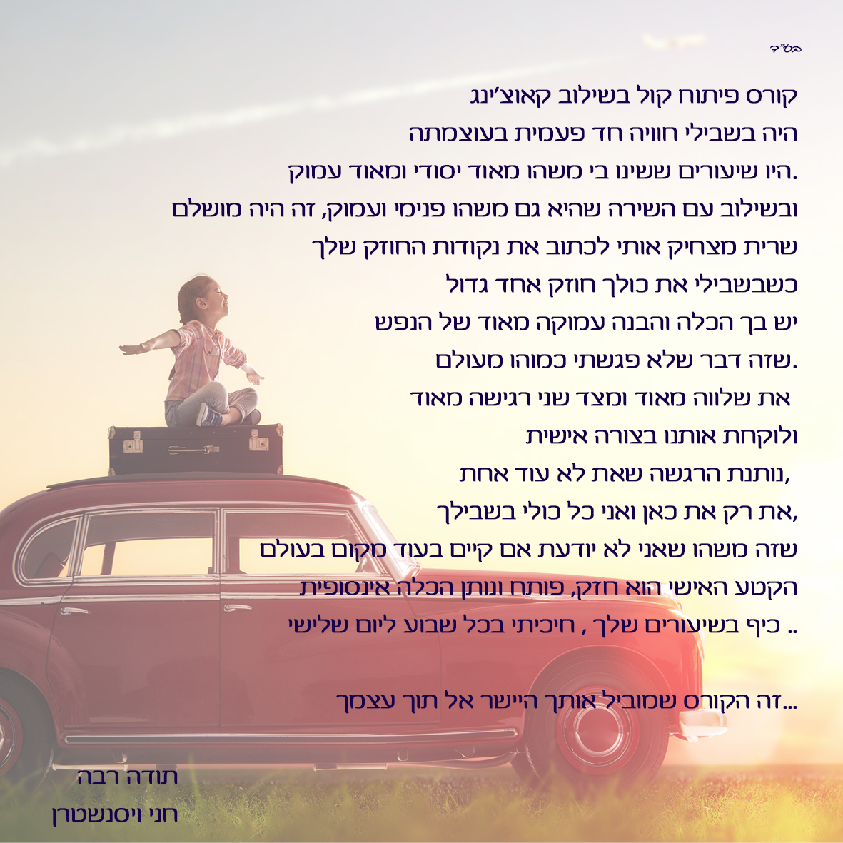גלריה 2