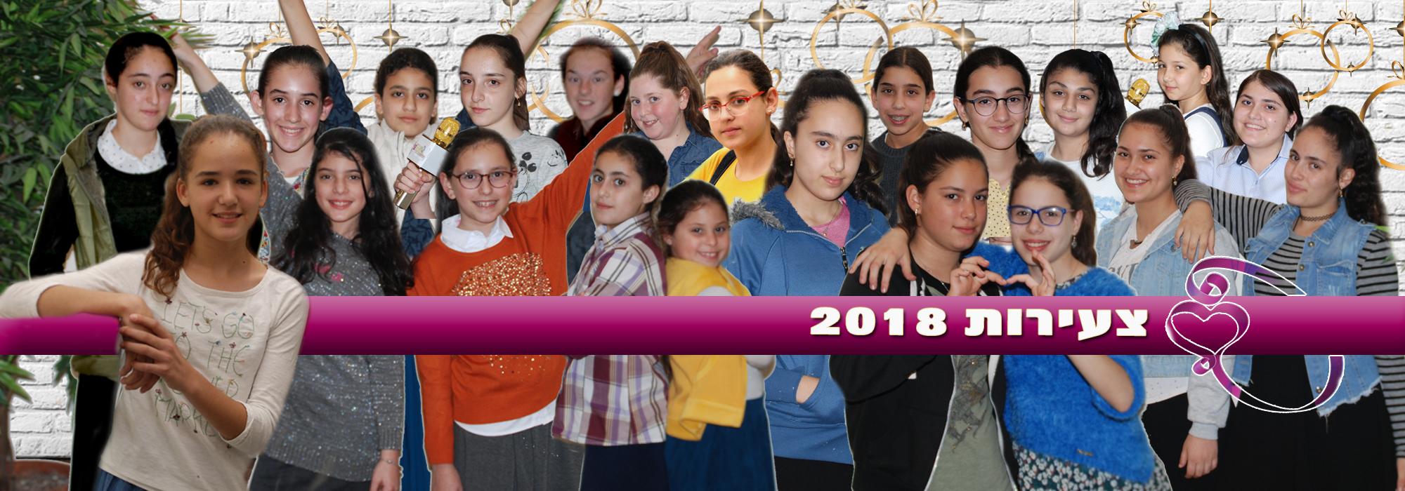 בית הספר לצעירות 3