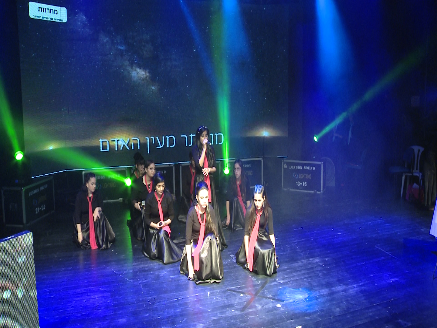 מופעי בית הספר 28