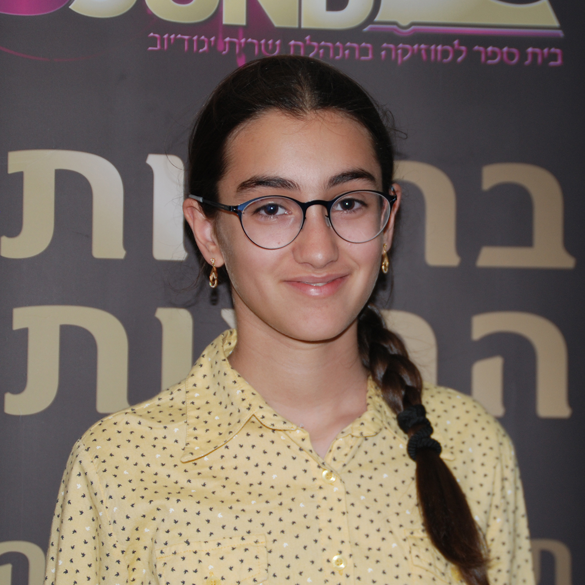 מיכלי מוריס