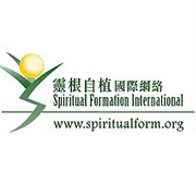 靈根自植